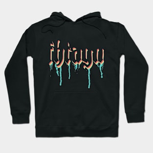 Ia! Ia! Fhtagn! #2 Hoodie